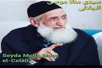 MÜDERRİS MOLLA MUSA CELÂLÎ (GEÇİT) HOCA