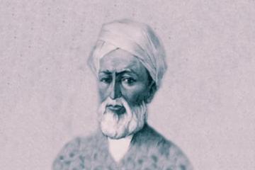 LUCCETU'L ESRAR TERCÜMESİ-16