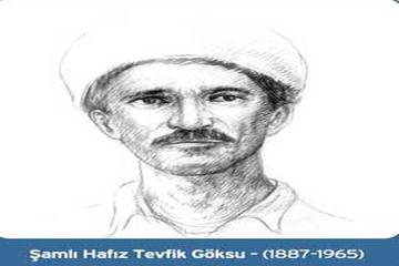 ŞAMLI HAFIZ MEHMET TEVFİK GÖKSU (1887-1965)