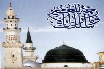 MOLLA CAMİ VE FUZULİ\'NİN YORUMLAMASIYLA KIRK HADİS-2