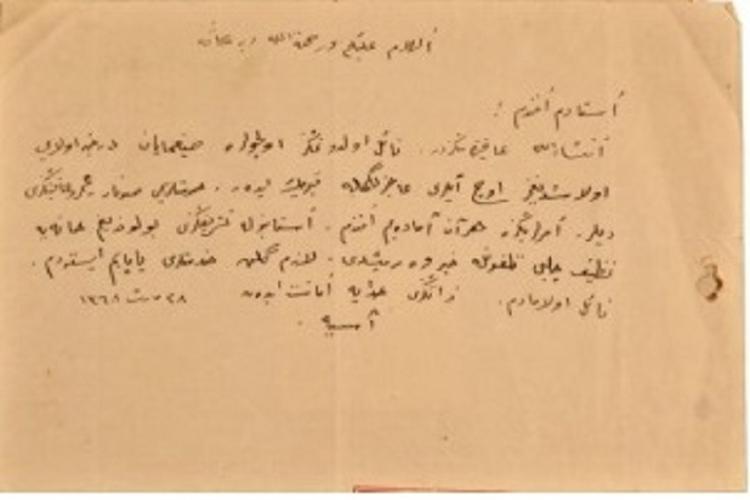 Content Image